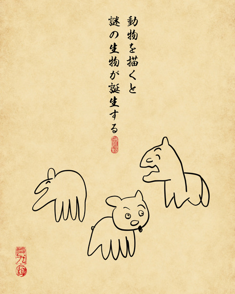 20250213絵が苦手な人8