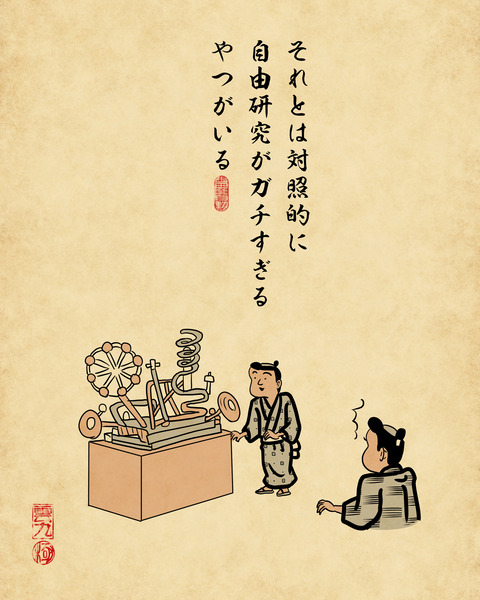 20250708夏休み7