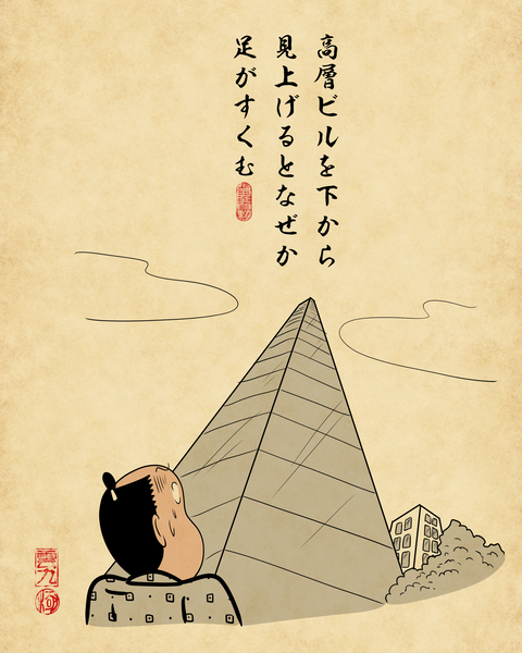20260406巨大恐怖症7