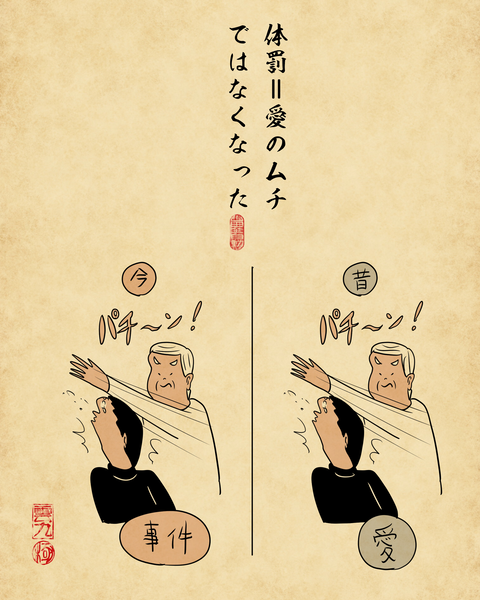 20260414昔と変わった価値観9