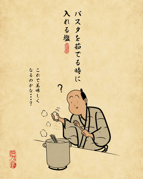 20251009意味あるのかわからない事9