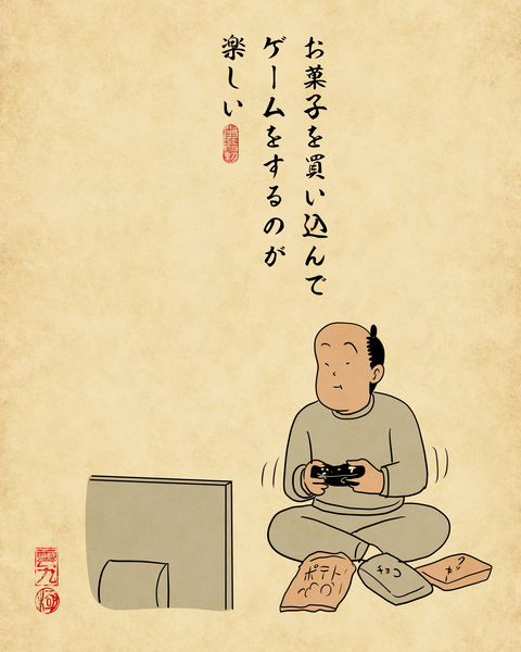 20260504お家大好きな人2