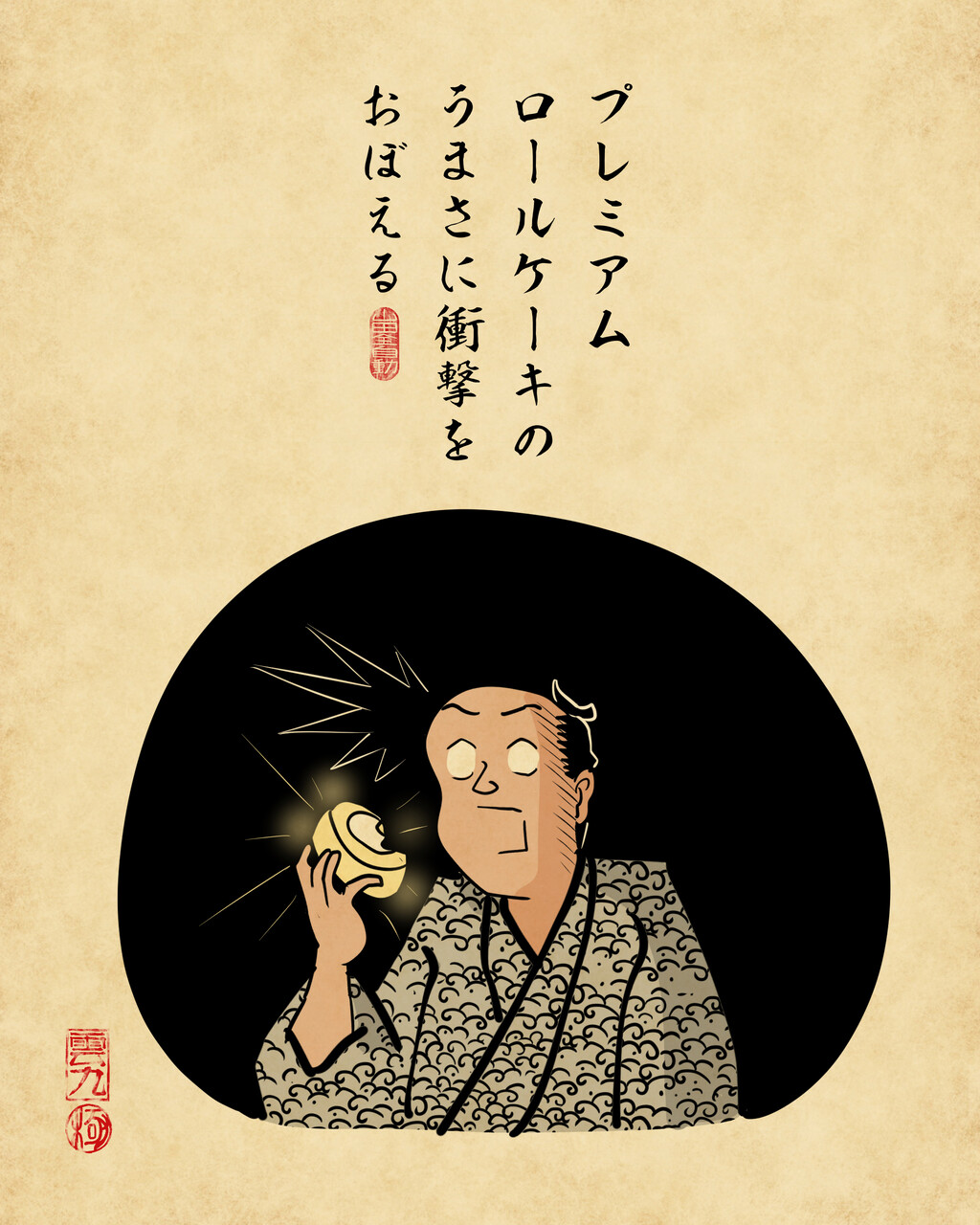 ローソンあるあるでござる : 山田全自動のあるある日記 Powered by ローソンあるあるでござる : 山田全自動のあるある日記 Powered by