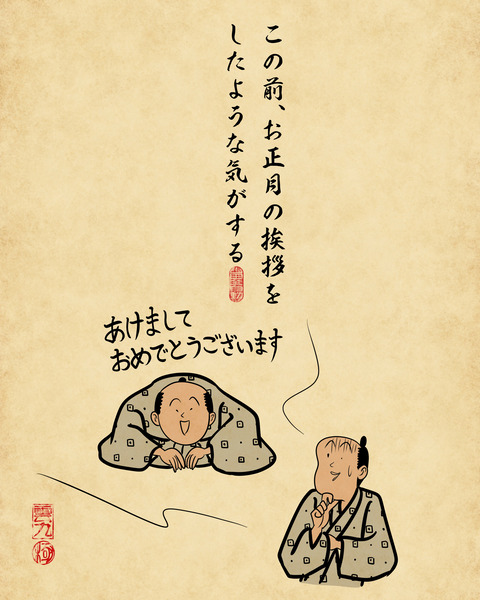 20241228年末2