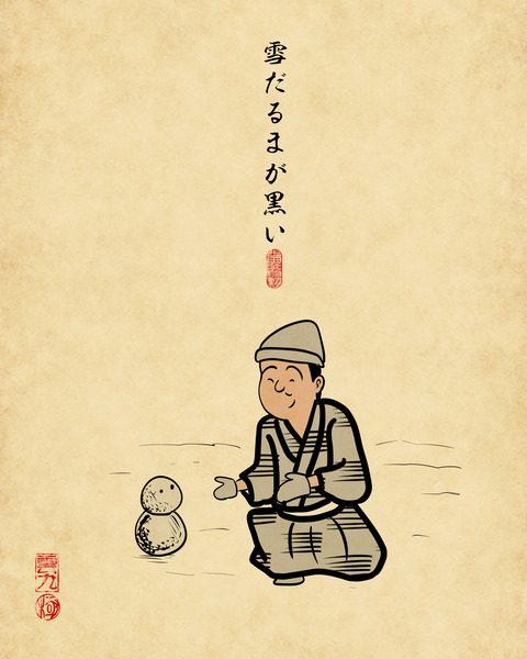 20231213雪が降らない地域で雪が積もったとき1