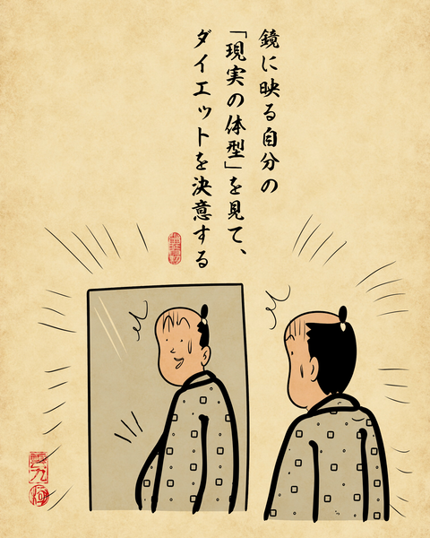 20260423試着室1