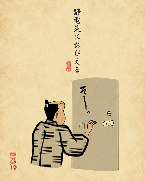 20241027乾燥肌3