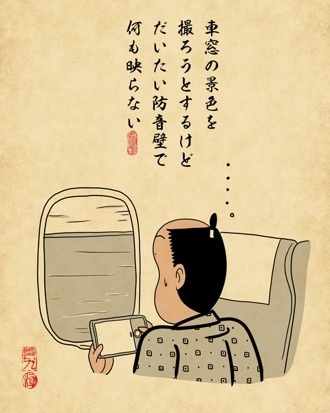 20260415新幹線に乗る時4