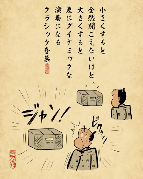 20241224加減難しいもの5