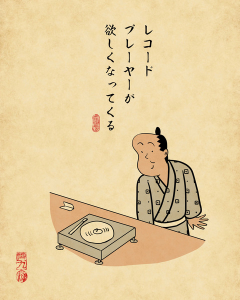 20231226タワーレコード4