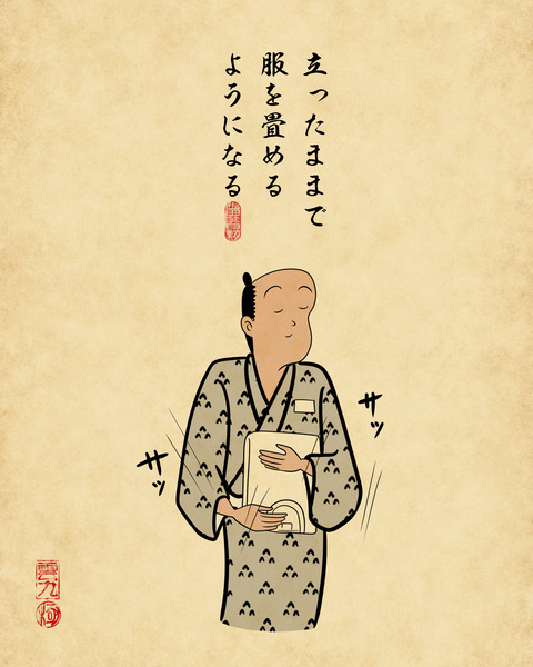 20250501アパレルの仕事6