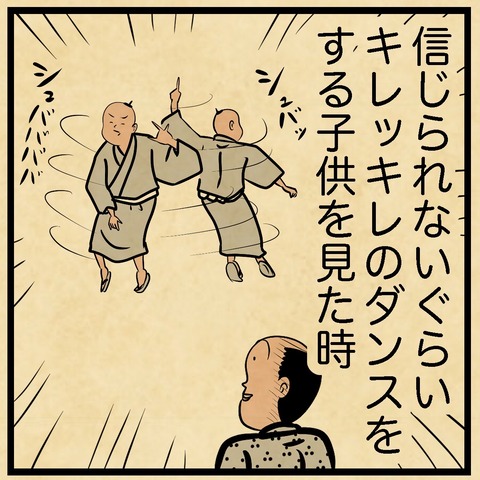 20231108なんか心がざわつく (2)