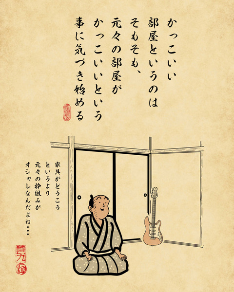 20240316お部屋作り9