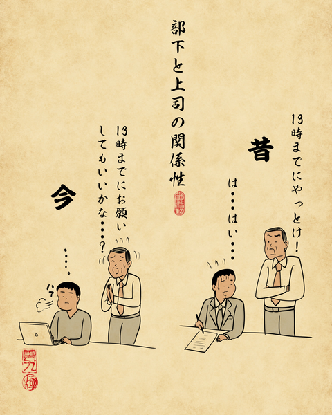 20250714昔から変わっていないもの7