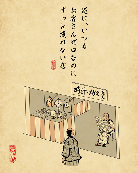 20231214外を歩いて感じる素朴な疑問3