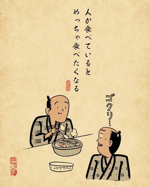 20250203CoCo壱番屋6