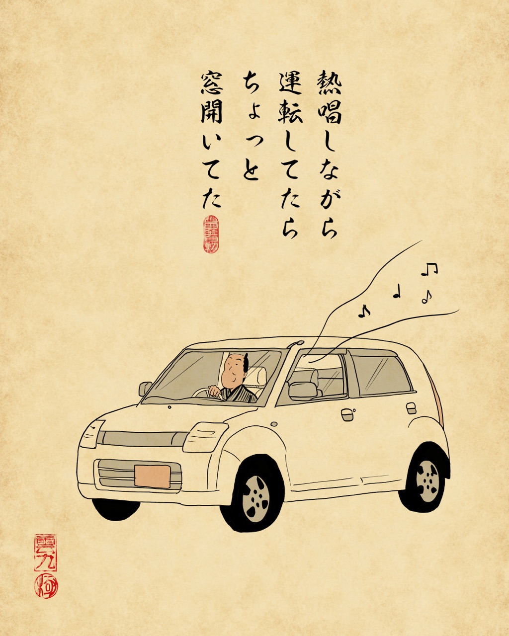 車あるあるでござる 山田全自動のあるある日記 Powered By ライブドアブログ 車あるあるでござる 山田全自動のあるある日記 Powered By ライブドアブログ