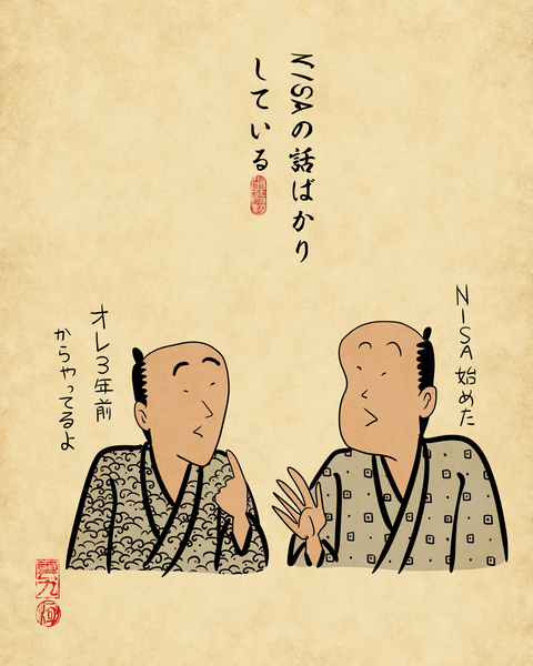 20260409年取ったと感じる瞬間7