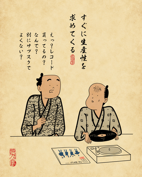 20260519「あ、この人とは価値観合わないな」と察する瞬間8
