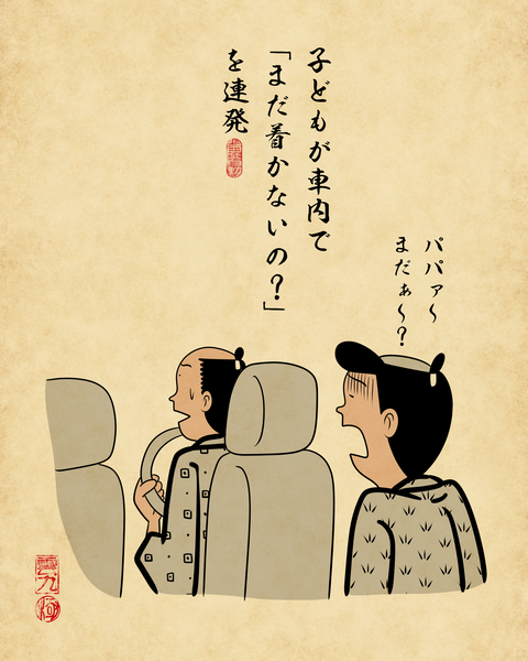 20250813連休の高速道路7