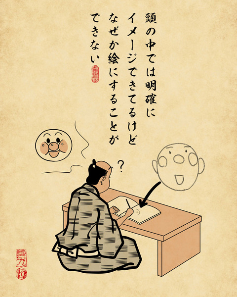 20240406コレって私だけ？1