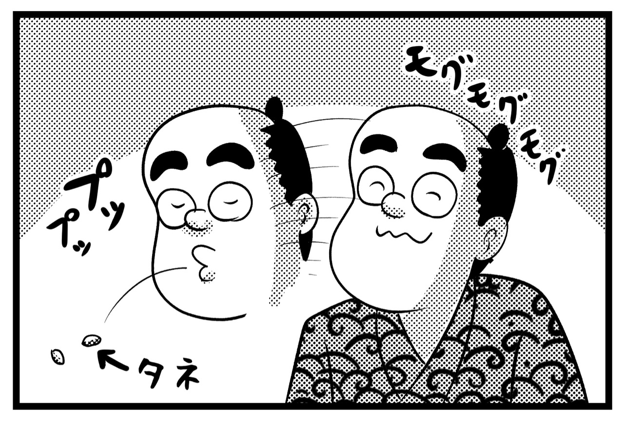 頭山 あたまやま 山田全自動のあるある日記 Powered By ライブドアブログ