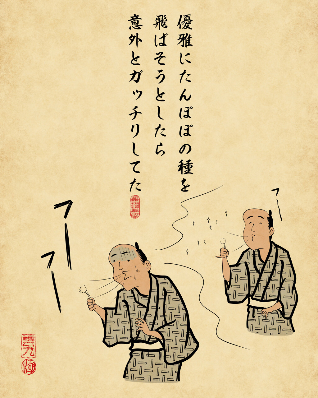 地味に恥ずかしい瞬間あるあるでござる 山田全自動のあるある日記 Powered By ライブドアブログ