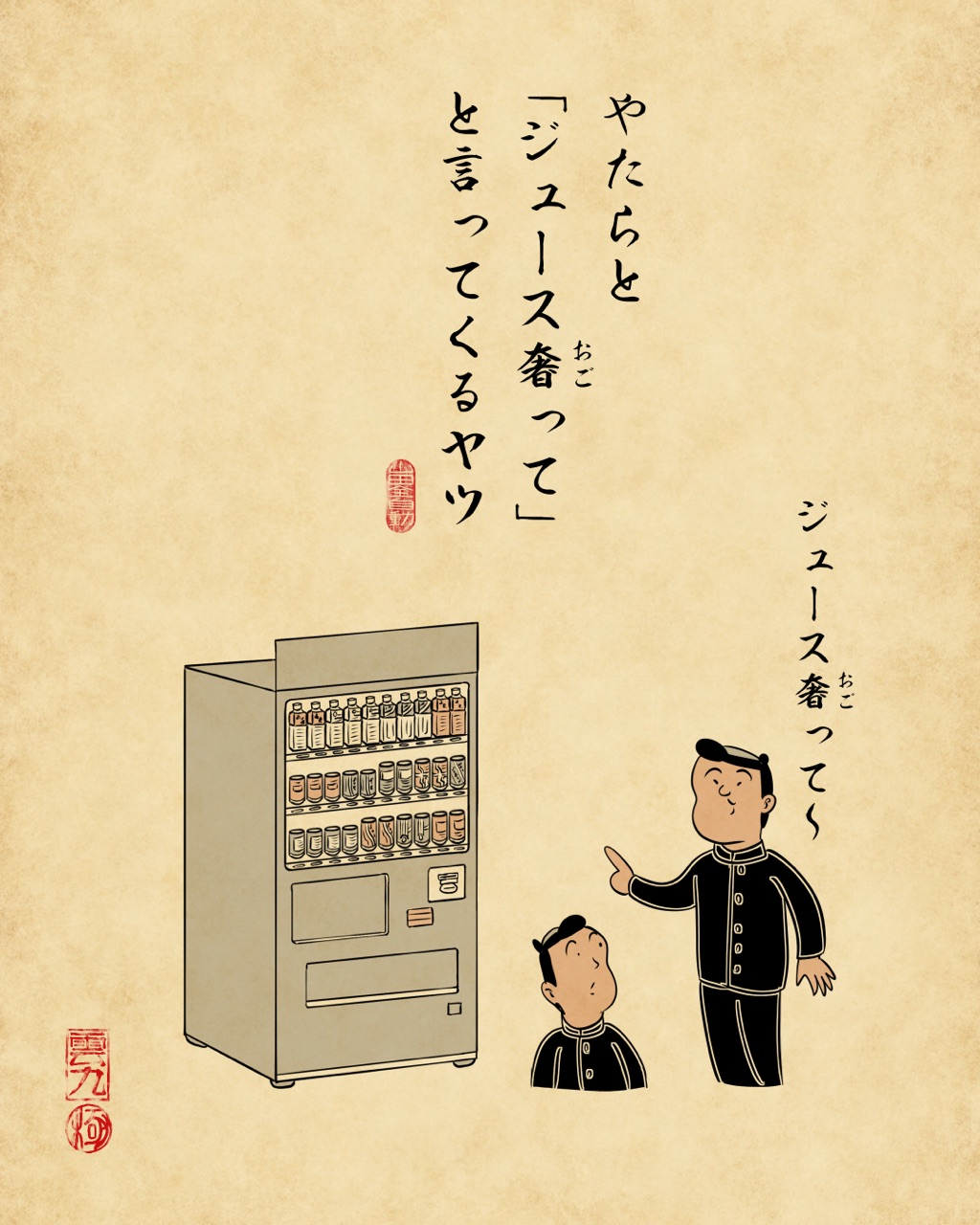中学生あるあるでござる 山田全自動のあるある日記 Powered By ライブドアブログ 中学生あるあるでござる 山田全自動のあるある日記 Powered By ライブドアブログ