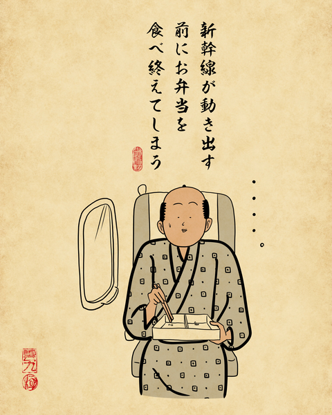 20260415新幹線に乗る時2