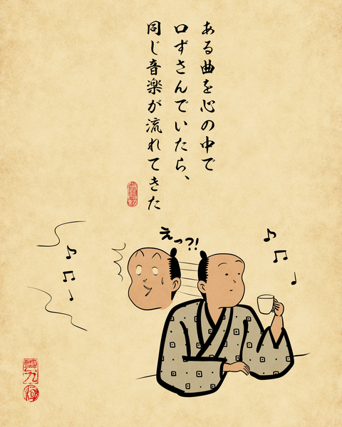20250421日常で起きる不思議現象6