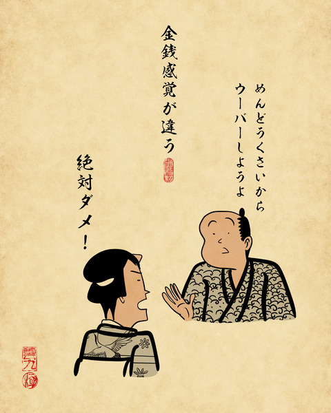 20241227付き合ってるけどこの人合わないかも・・・と思う瞬間4