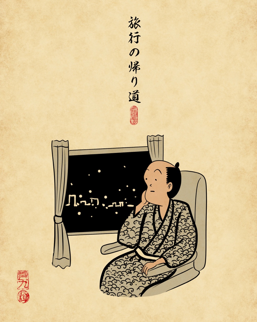 切なさを感じる瞬間あるあるでござる 山田全自動のあるある日記 Powered By ライブドアブログ