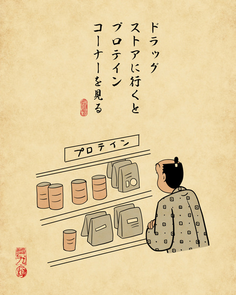 20231216筋トレ始めた人1