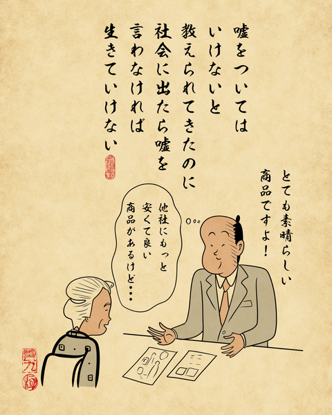 20260209納得いかない6