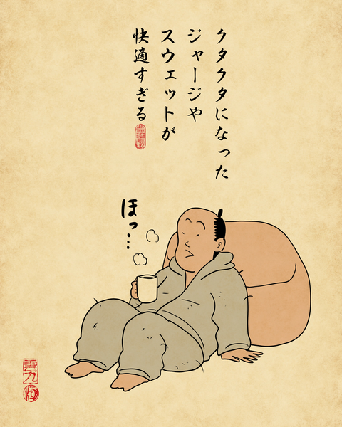 20260504お家大好きな人4