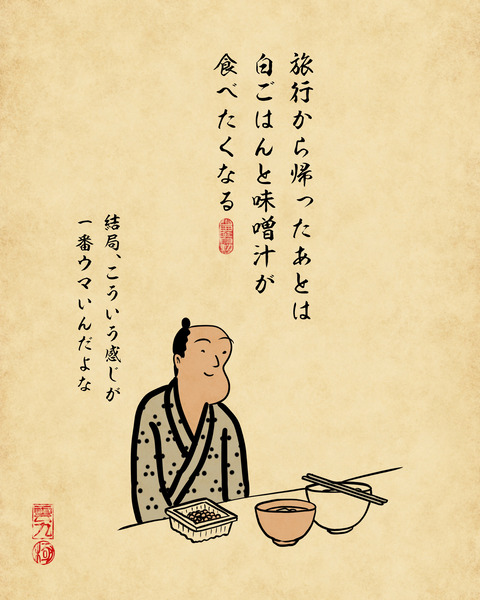 20250707無性に食べたくなるやつ2