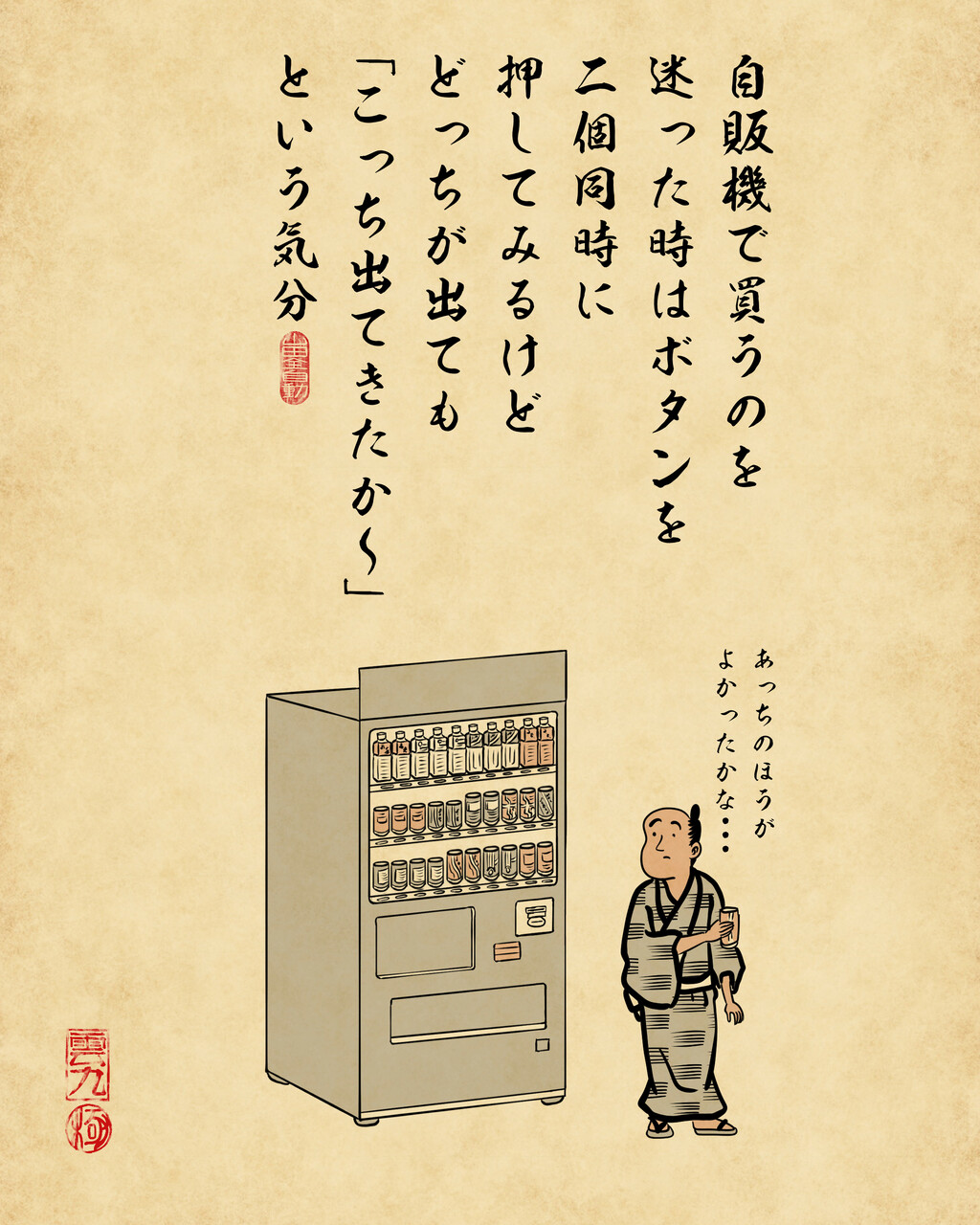 納得いかないあるあるでござる 山田全自動のあるある日記 Powered By ライブドアブログ