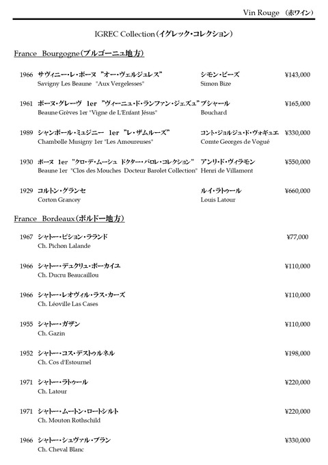 コレクション20240904_page-0001