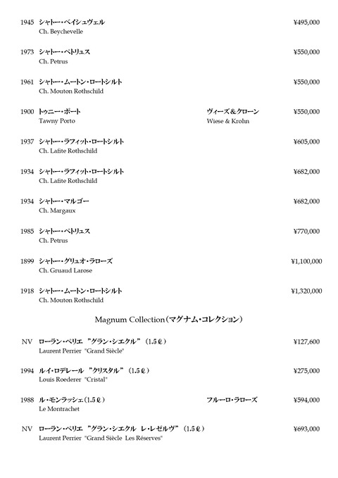 コレクション20240904_page-0002