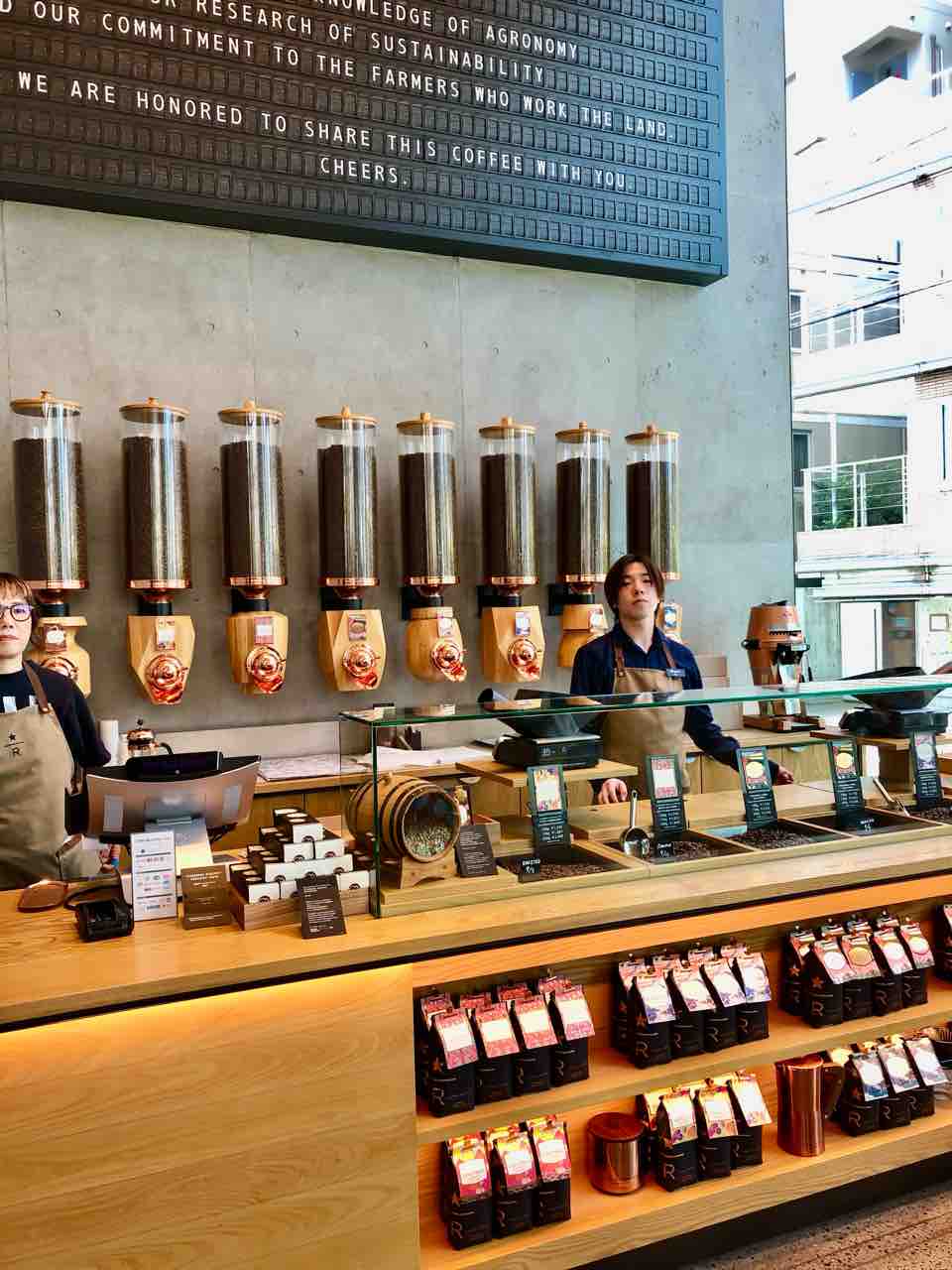 STARBUCKS RESERVE® ROASTERY TOKYO : yossy!!のblog