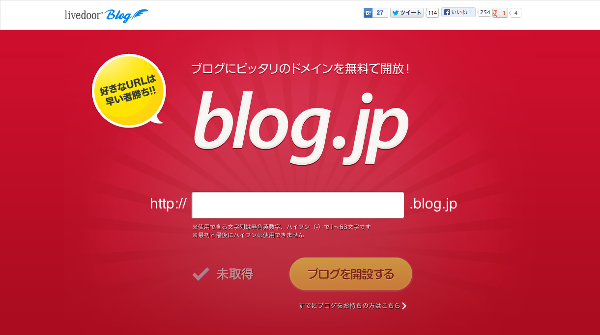 いきおいはコワいよの巻 : こばやしブログ.jp