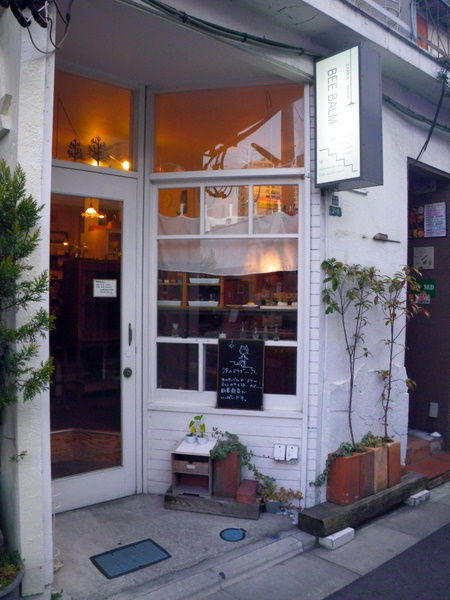 2 19 宇都宮遠征 雑貨屋さん Bee Balm Yoshizo Local Gap