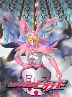 ウサミミ仮面テラヵｯｺｨｨ 俺のブログをみてもおもしろくないんだからね