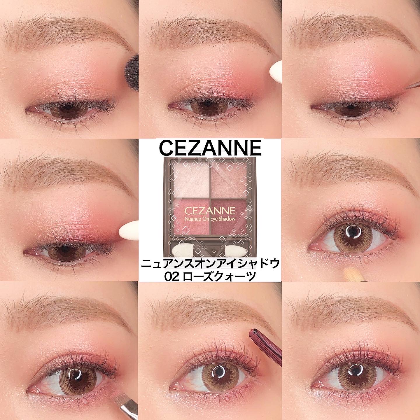Cezanne ニュアンスオンアイシャドウ 02 ローズクォーツ 現役メイクアップアーティストのコスメブログ Powered By ライブドアブログ