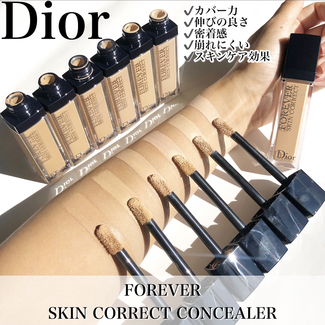 dior ディオール コンシーラー 00 - コンシーラー