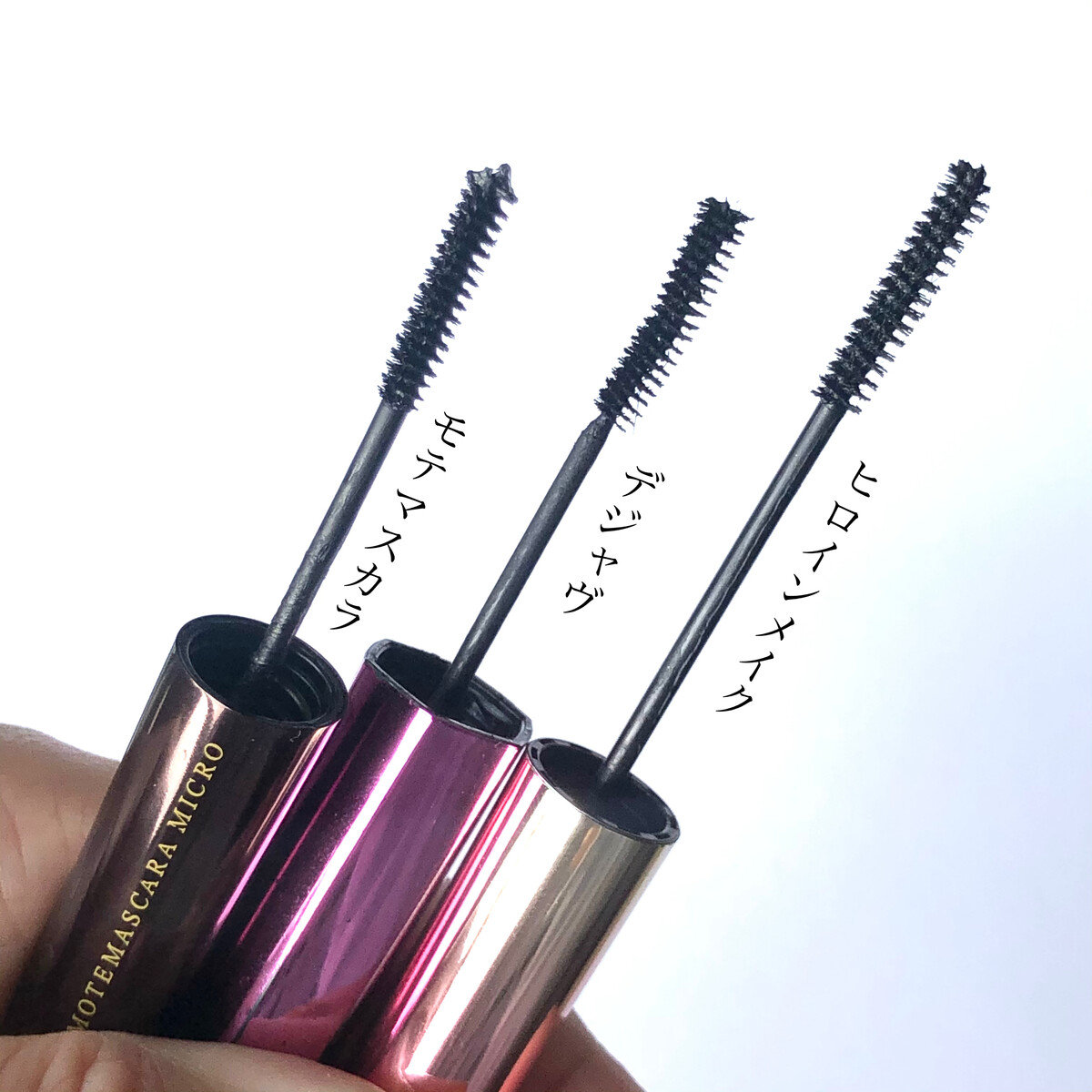 極細マスカラ3種類比較 現役メイクアップアーティストのコスメブログ Powered By ライブドアブログ 極細マスカラ3種類比較 現役メイクアップアーティストのコスメブログ Powered By ライブドアブログ