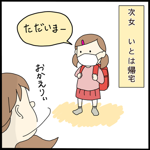 C5360426-292F-4E6D-8E81-F5D0A72B6ECB
