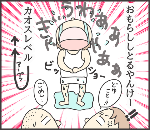 18FC523D-B6FC-4DCB-A8C2-D460E999A85A
