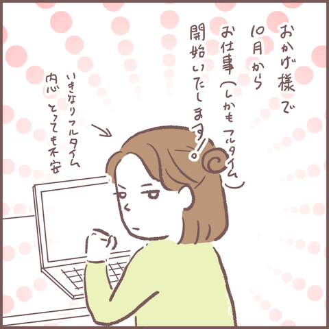 無題406_20230930140023