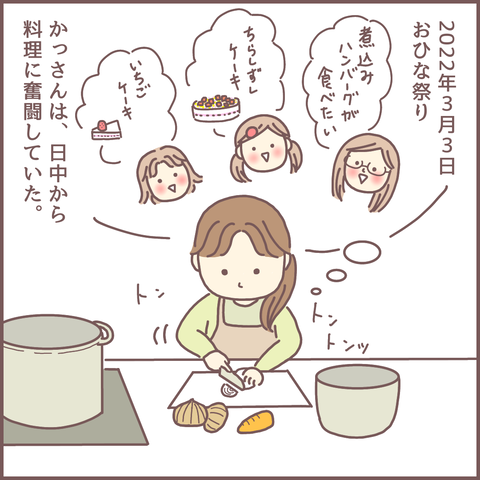 24FE2913-4CC4-4F90-AB16-E3A1EB6DF855